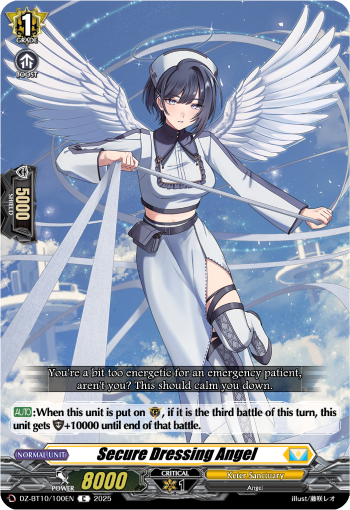 Secure Dressing Angel Secure Dressing Angel