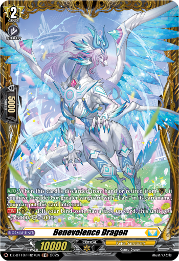 Benevolence Dragon Benevolence Dragon