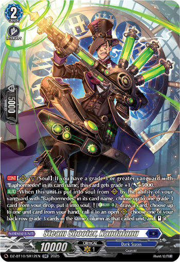 Steam Shooter, Kandalanu