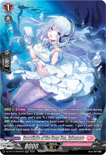 Snowflake of the Deep Sea, Ephemere