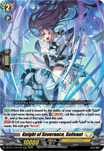 Knight of Severance, Selivant