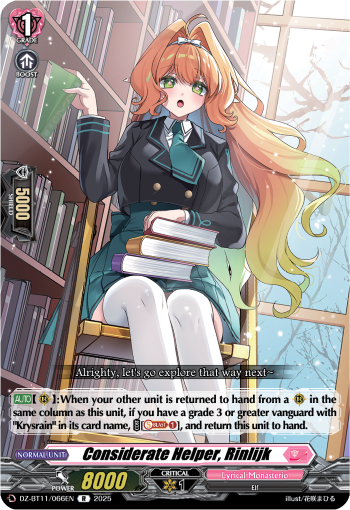 Considerate Helper, Rinlijk