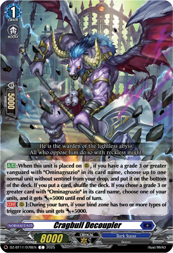 Cragbull Decoupler Cragbull Decoupler