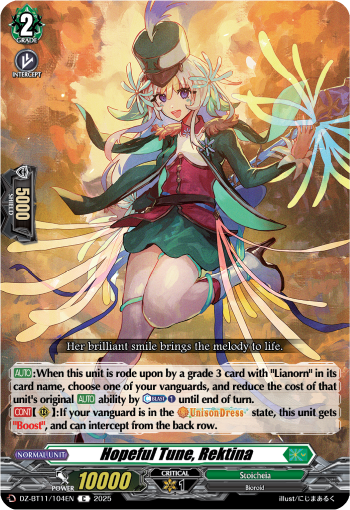 Hopeful Tune, Rektina