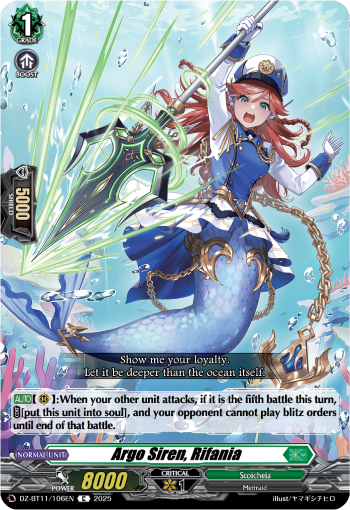 Argo Siren, Rifania