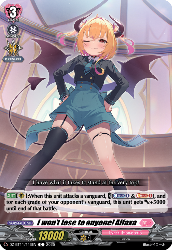 I won't lose to anyone! Alfaxa