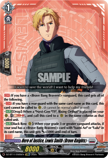 Hero of Justice, Lewis Smith (Brave Knights)