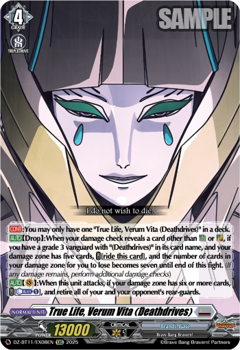 True Life, Verum Vita (Deathdrives)