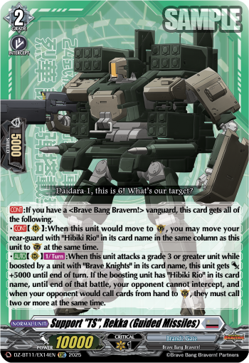 Support "TS", Rekka (Guided Missiles)