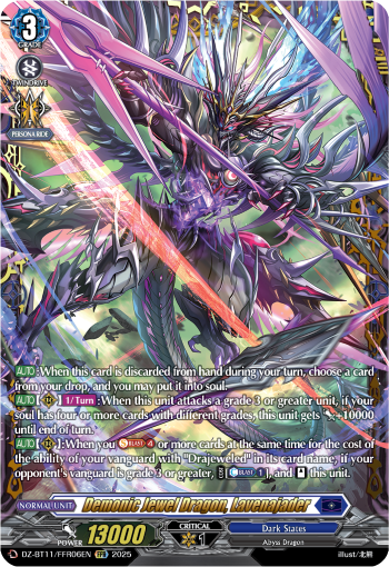 Demonic Jewel Dragon, Lavenajader