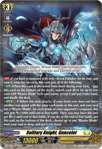 Solitary Knight, Gancelot