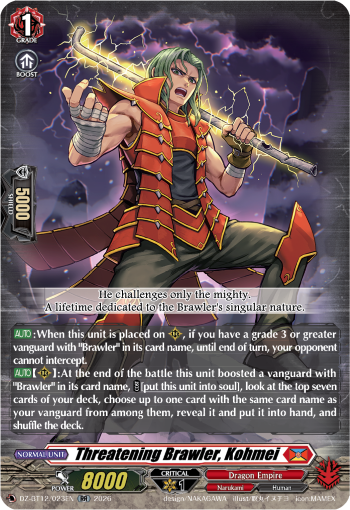 Threatening Brawler, Kohmei