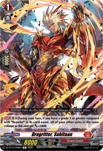 Dragritter, Suhltaan Dragritter, Suhltaan