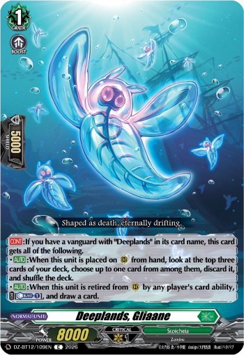 Deeplands, Gliaane