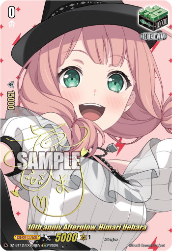 10th anniv Afterglow, Himari Uehara