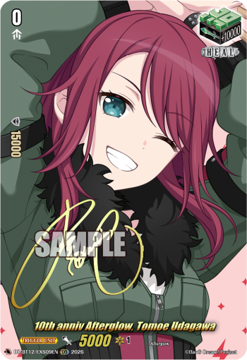 10th anniv Afterglow, Tomoe Udagawa