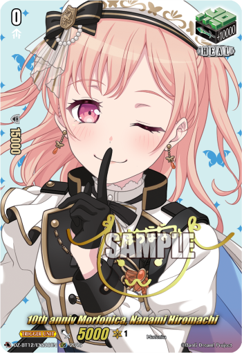 10th anniv Morfonica, Nanami Hiromachi