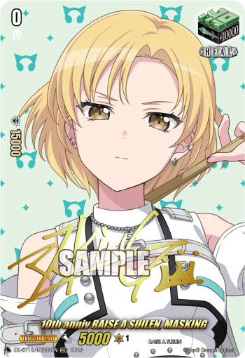 10th anniv RAISE A SUILEN, MASKING