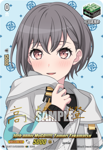 10th anniv MyGO!!!!!, Tomori Takamatsu