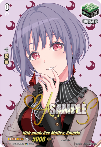 10th anniv Ave Mujica, Amoris