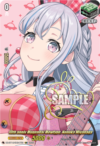 10th anniv Mugendai Mewtype, Nonoka Miyanaga