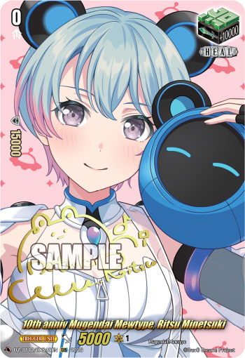 10th anniv Mugendai Mewtype, Ritsu Minetsuki