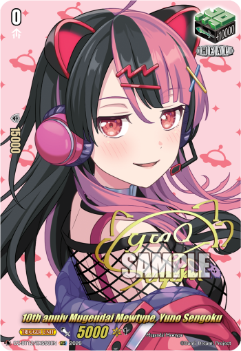 10th anniv Mugendai Mewtype, Yuno Sengoku