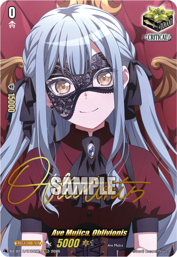 Ave Mujica, Oblivionis Ave Mujica, Oblivionis