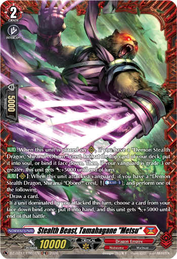 Stealth Beast, Tamahagane "Metsu"