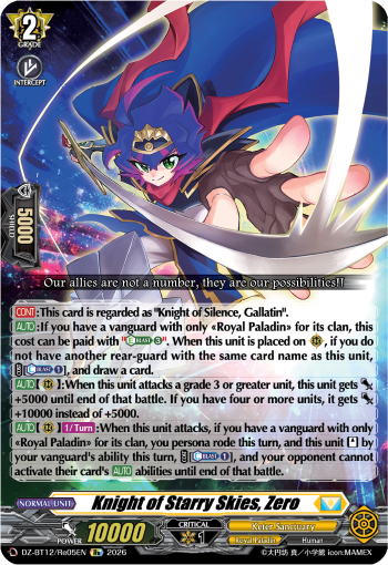 Knight of Starry Skies, Zero Knight of Starry Skies, Zero