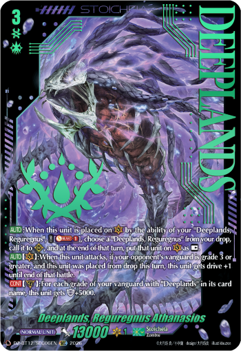 Deeplands, Reguregnus Athanasios