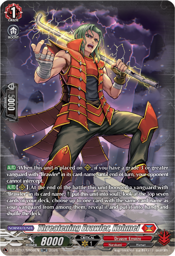 Threatening Brawler, Kohmei