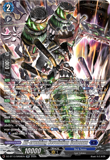 All-crushing Revolution Colossus All-crushing Revolution Colossus