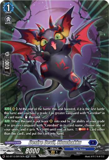Desire Devil, Shuchakku