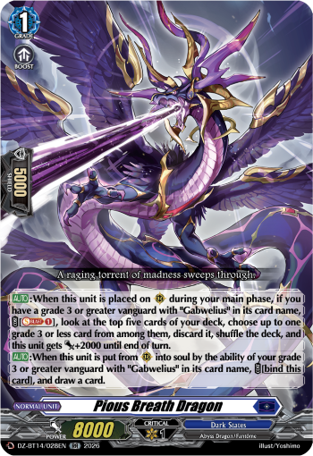 Pious Breath Dragon Pious Breath Dragon