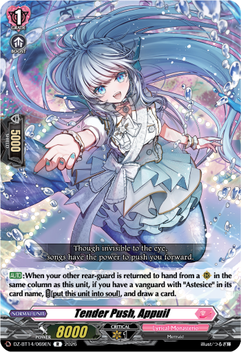 Tender Push, Appuil Tender Push, Appuil