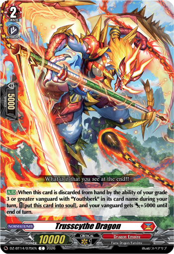 Trusscythe Dragon Trusscythe Dragon