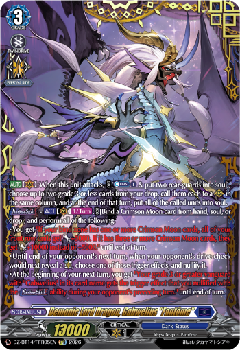Demonic Lord Dragon, Gabwelius "Fantôme" Demonic Lord Dragon, Gabwelius "Fantôme"