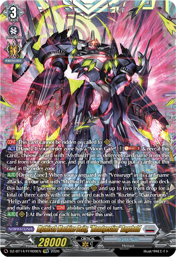 Mythisch Machine Deity, "Mondgestirn" Angrbold Mythisch Machine Deity, "Mondgestirn" Angrbold