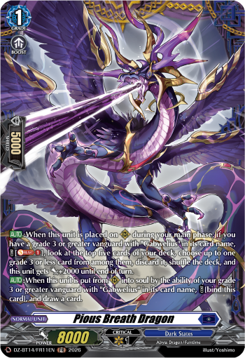 Pious Breath Dragon Pious Breath Dragon