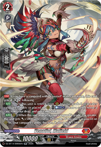 Venatiol, Malield Venatiol, Malield