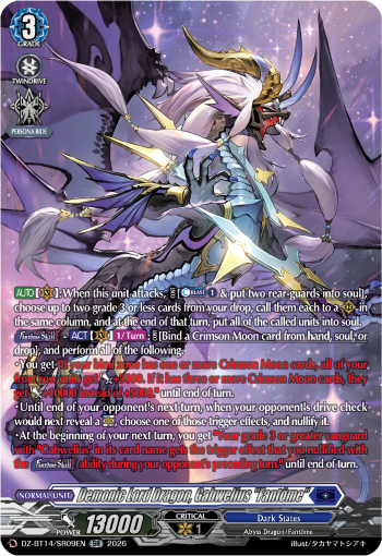 Demonic Lord Dragon, Gabwelius "Fantôme" Demonic Lord Dragon, Gabwelius "Fantôme"