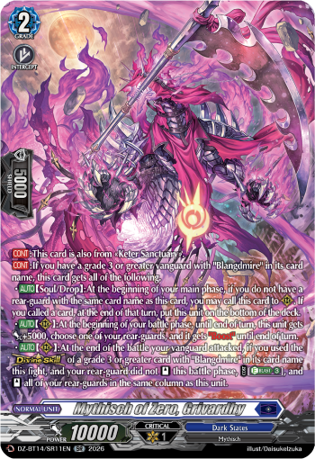 Mythisch of Zero, Grivardhy