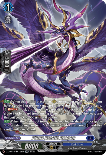 Pious Breath Dragon