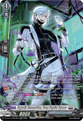 Regrain Researcher, Deep Depths Expose Regrain Researcher, Deep Depths Expose