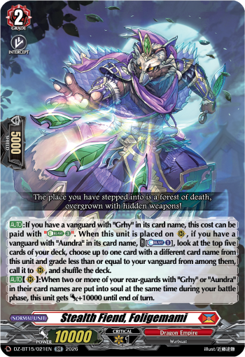 Stealth Fiend, Foligemami