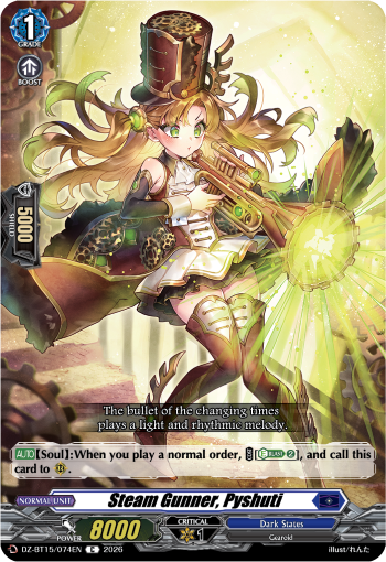 Steam Gunner, Pyshuti