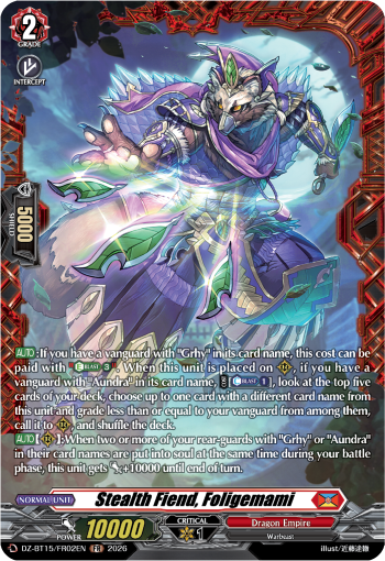 Stealth Fiend, Foligemami Stealth Fiend, Foligemami