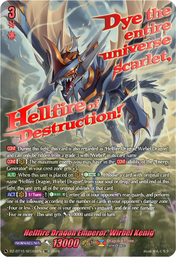 Hellfire Dragon Emperor, Wirbel Kenig