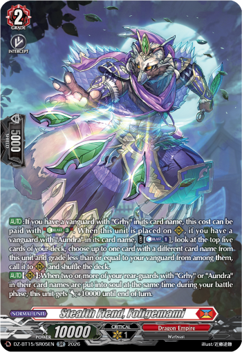 Stealth Fiend, Foligemami Stealth Fiend, Foligemami
